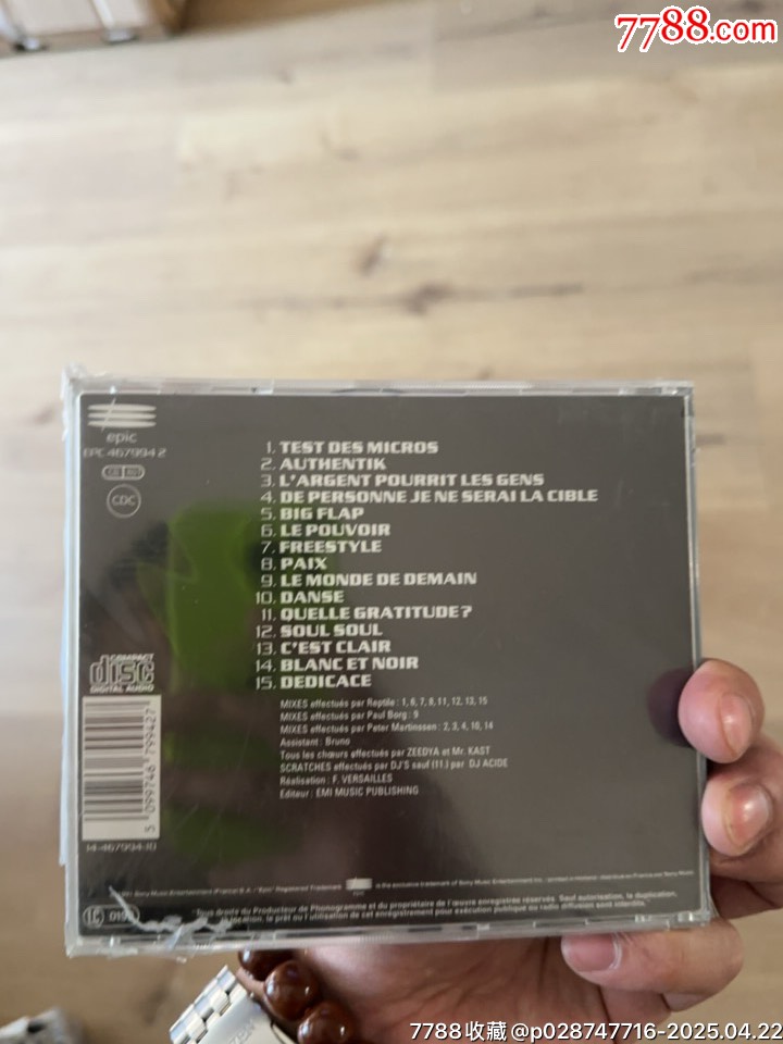 Ntm嘻哈cd未拆封_價格5元_第4張_