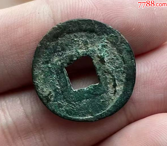 安西都護(hù)府：大歷元寶，中國最早的年號(hào)元寶錢。_價(jià)格201元【優(yōu)品好店】_第5張_