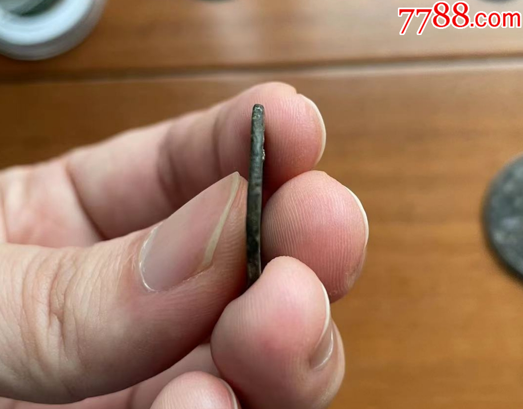 安西都護(hù)府：大歷元寶，中國最早的年號(hào)元寶錢。_價(jià)格201元【優(yōu)品好店】_第6張_