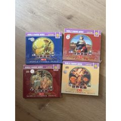 四本古典合拍