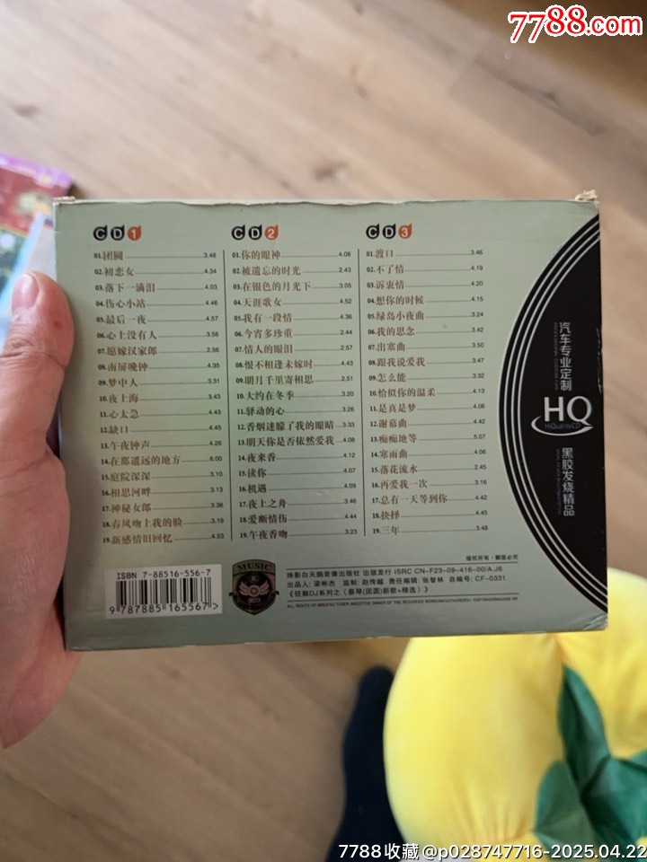 蔡琴cd_價格5元_第3張_