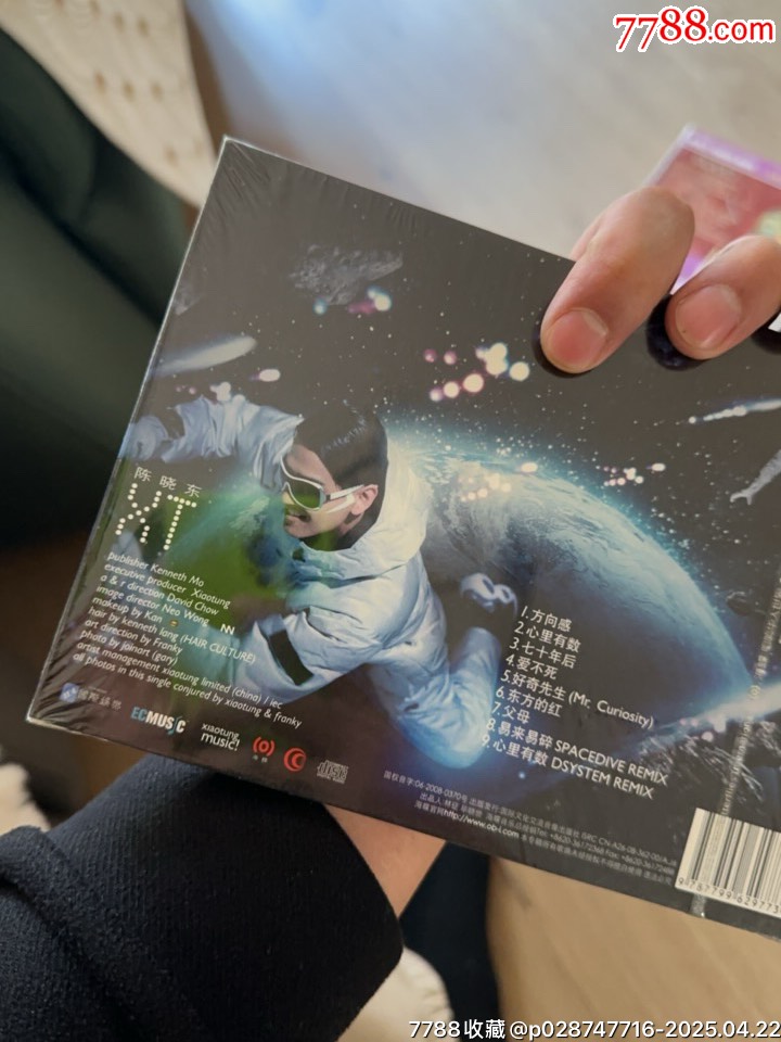 陳曉東未拆封cd_價格12元_第2張_