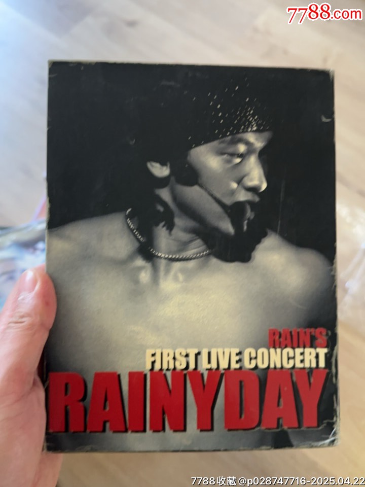 raincd_價格20元_第1張_