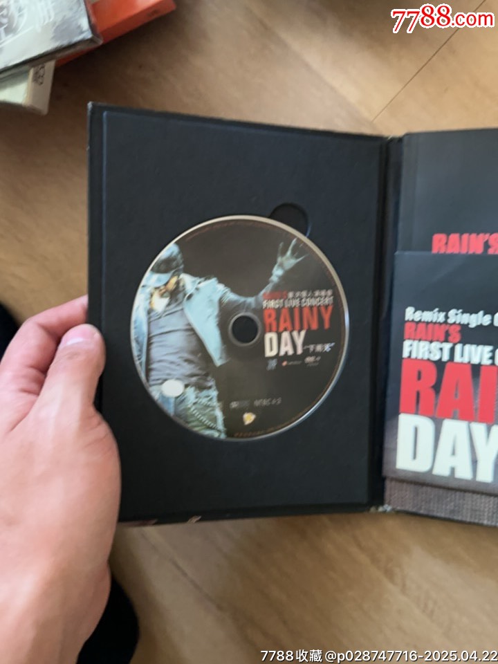 raincd_價格20元_第3張_