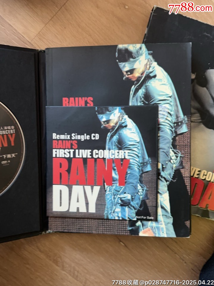 raincd_價格20元_第4張_