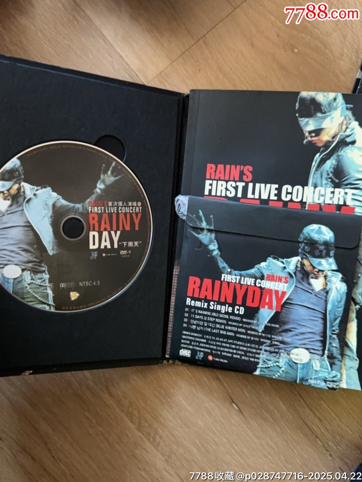 raincd_價格20元_第10張_