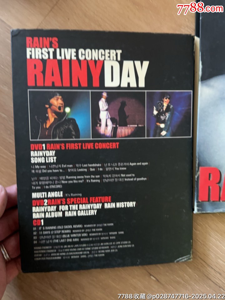 raincd_價格20元_第11張_