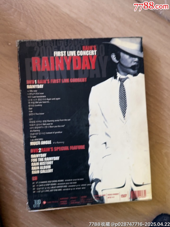raincd_價格20元_第12張_