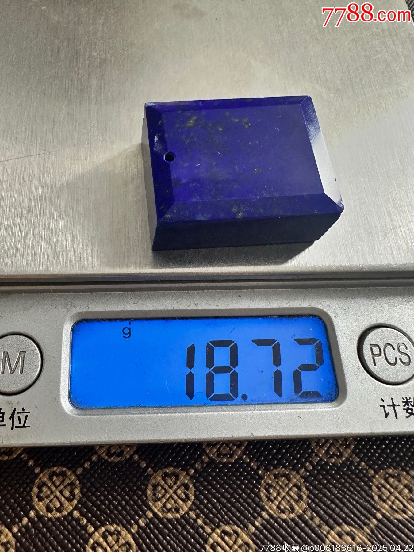 純天然青金石高品質(zhì)平安牌_價(jià)格19元_第8張_