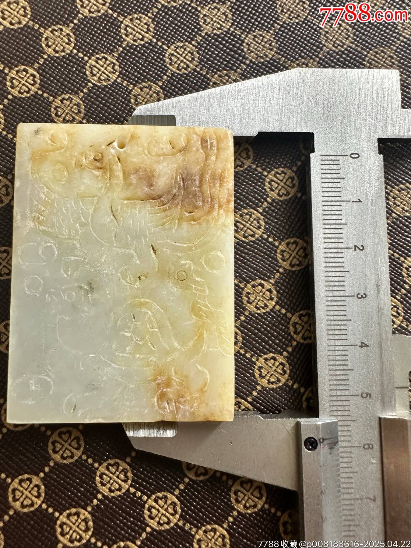 和田玉老玉牌子_價(jià)格81元_第2張_
