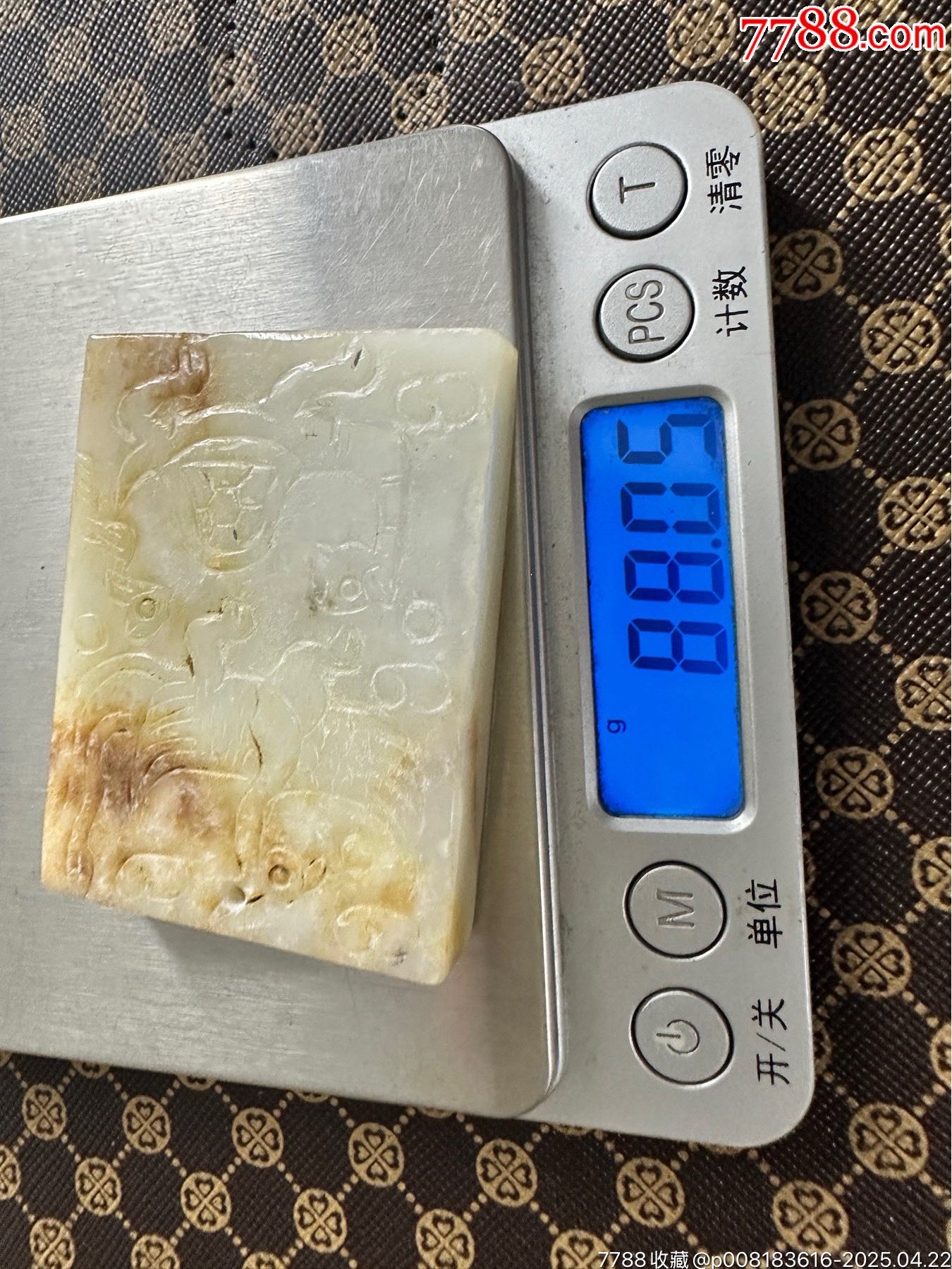 和田玉老玉牌子_價(jià)格81元_第7張_
