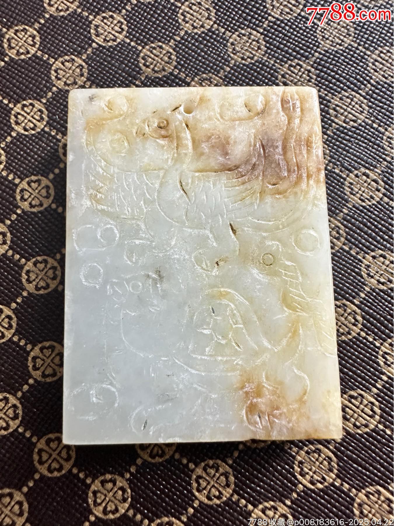 和田玉老玉牌子_價(jià)格81元_第8張_