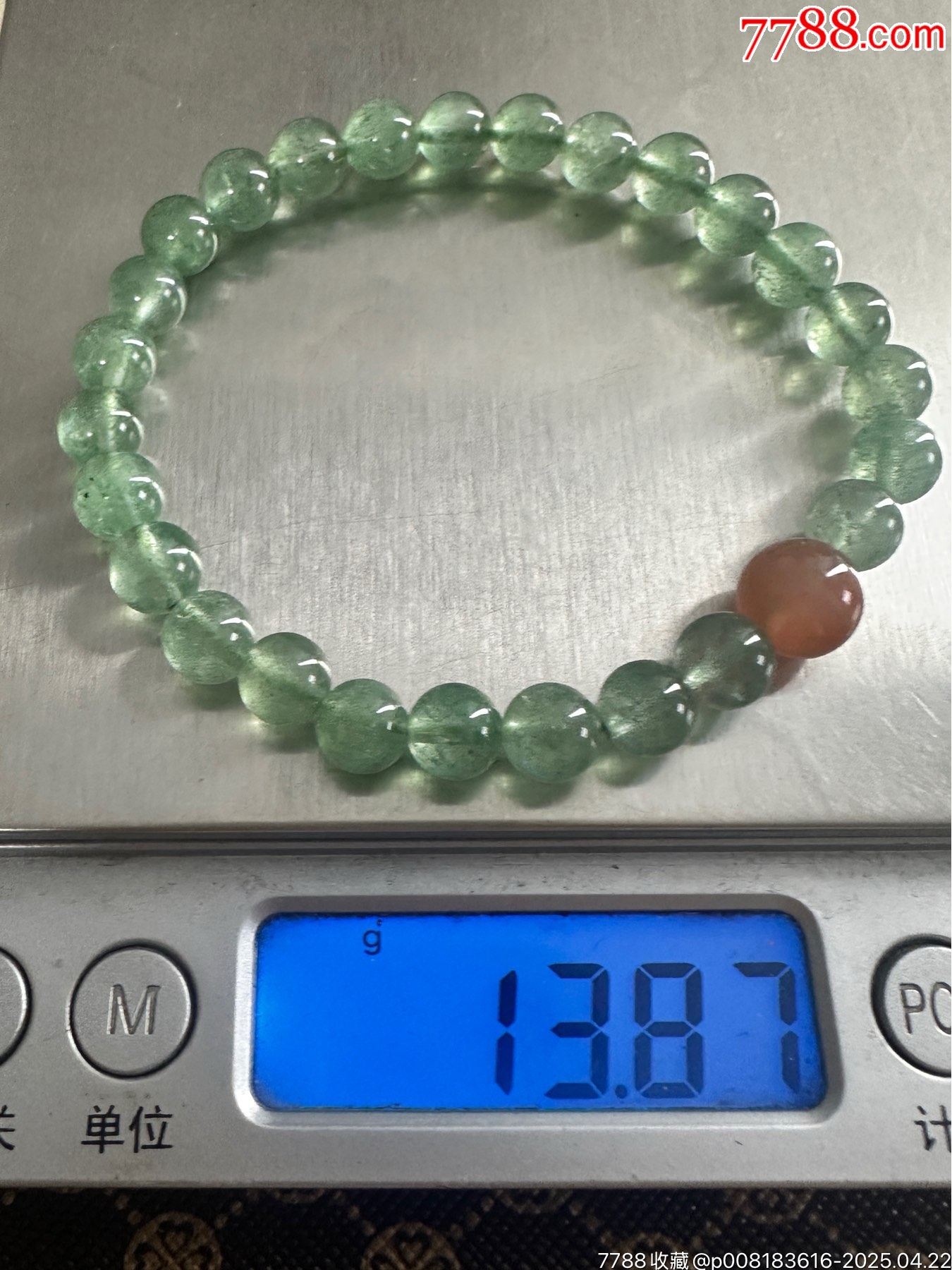純天然綠草莓晶手串_價(jià)格9元_第3張_