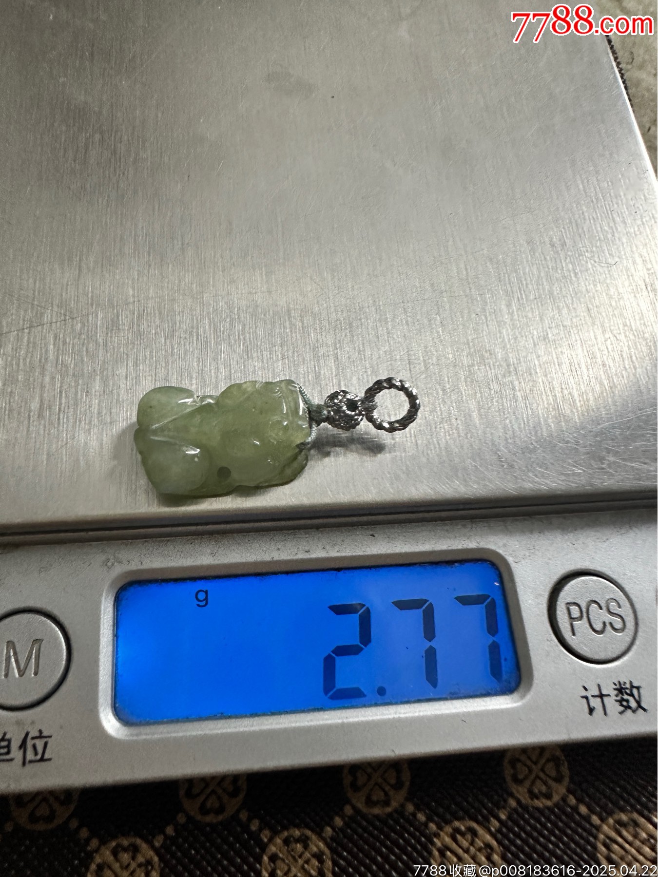 純天然A貨翡翠貔貅_價(jià)格4元_第6張_
