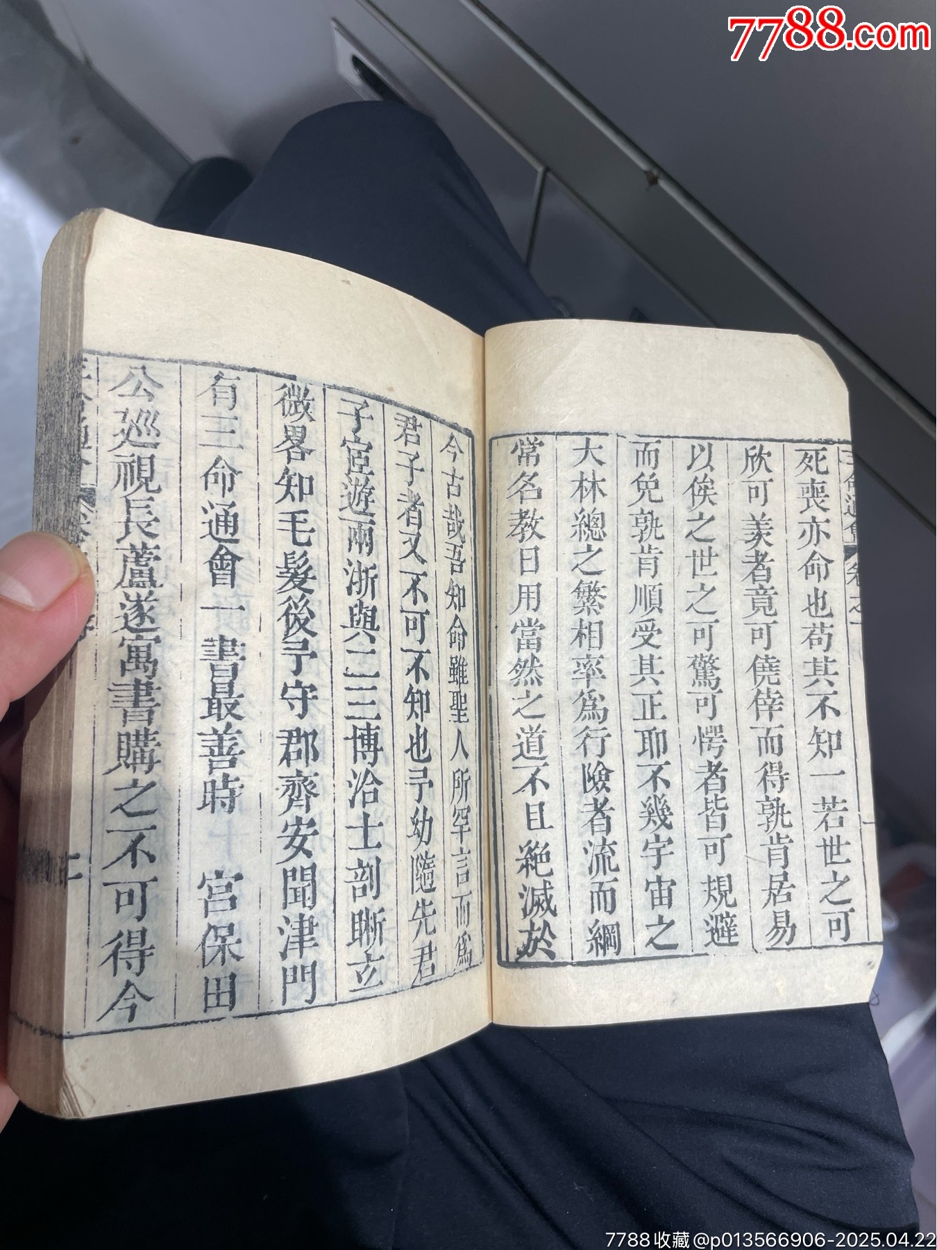 三命通會(huì)（12本全、品相好）_價(jià)格5084元_第7張_
