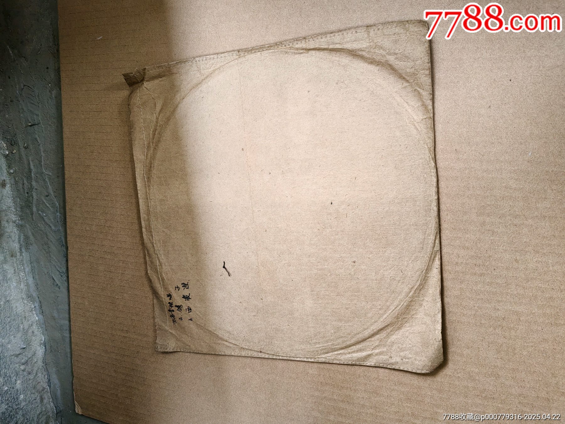 黑膠_價格6元【上善齋】_第8張_
