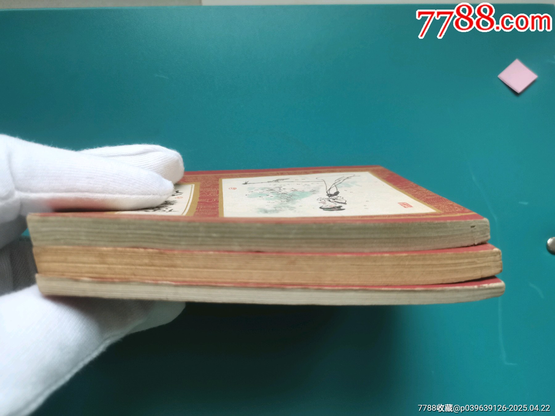 戴敦邦畫《紅樓夢》不成套_價格20元【居安書藝閣】_第6張_