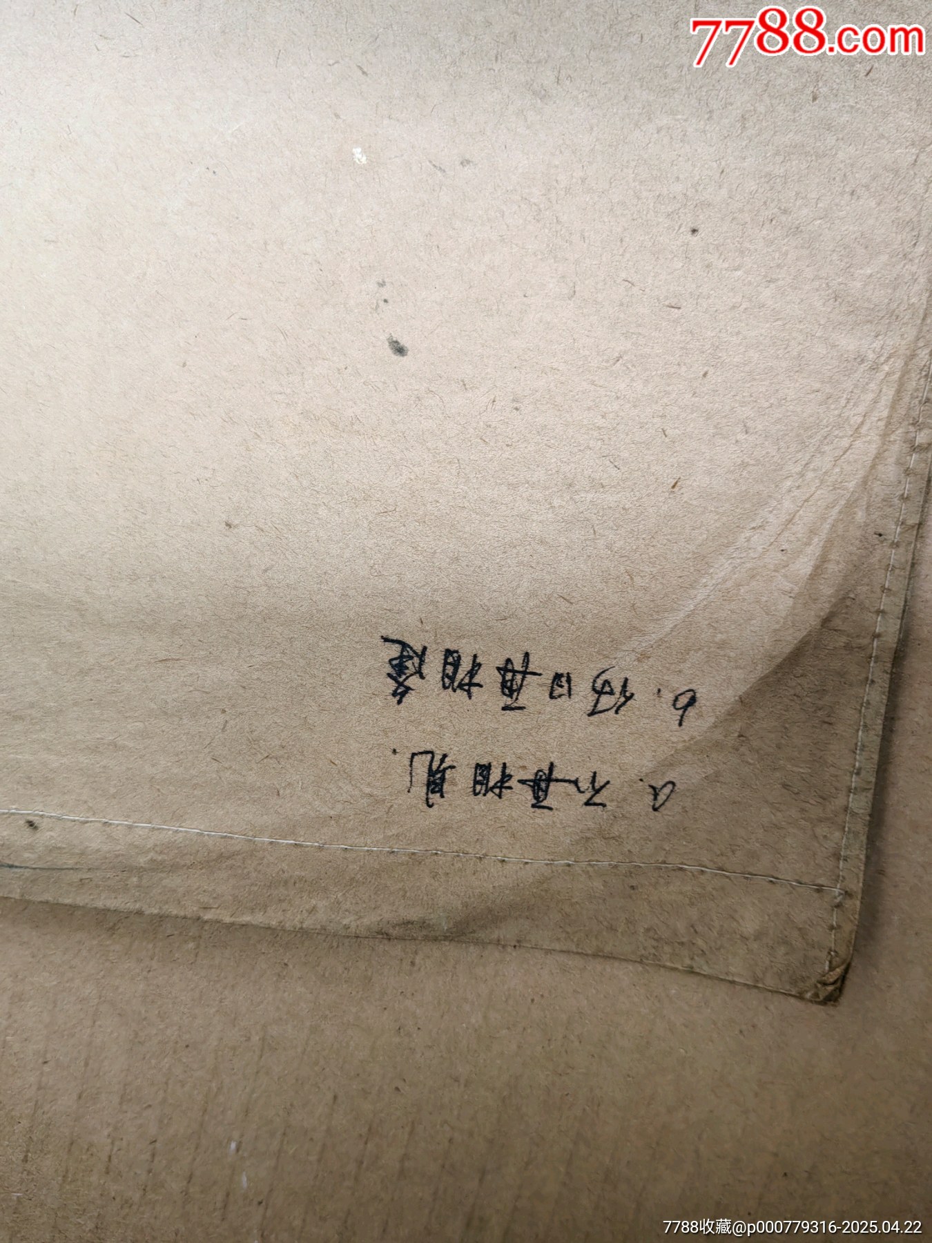 黑膠_價格264元【上善齋】_第6張_