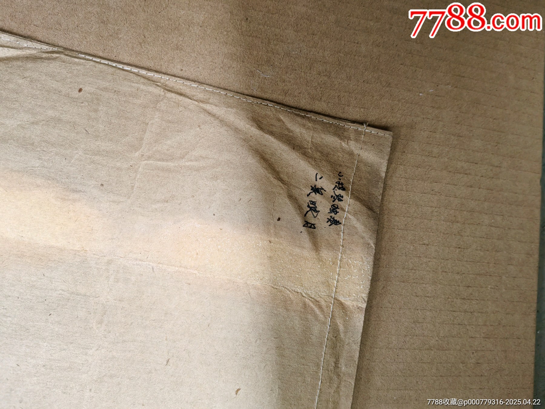 黑膠_價(jià)格6元【上善齋】_第2張_