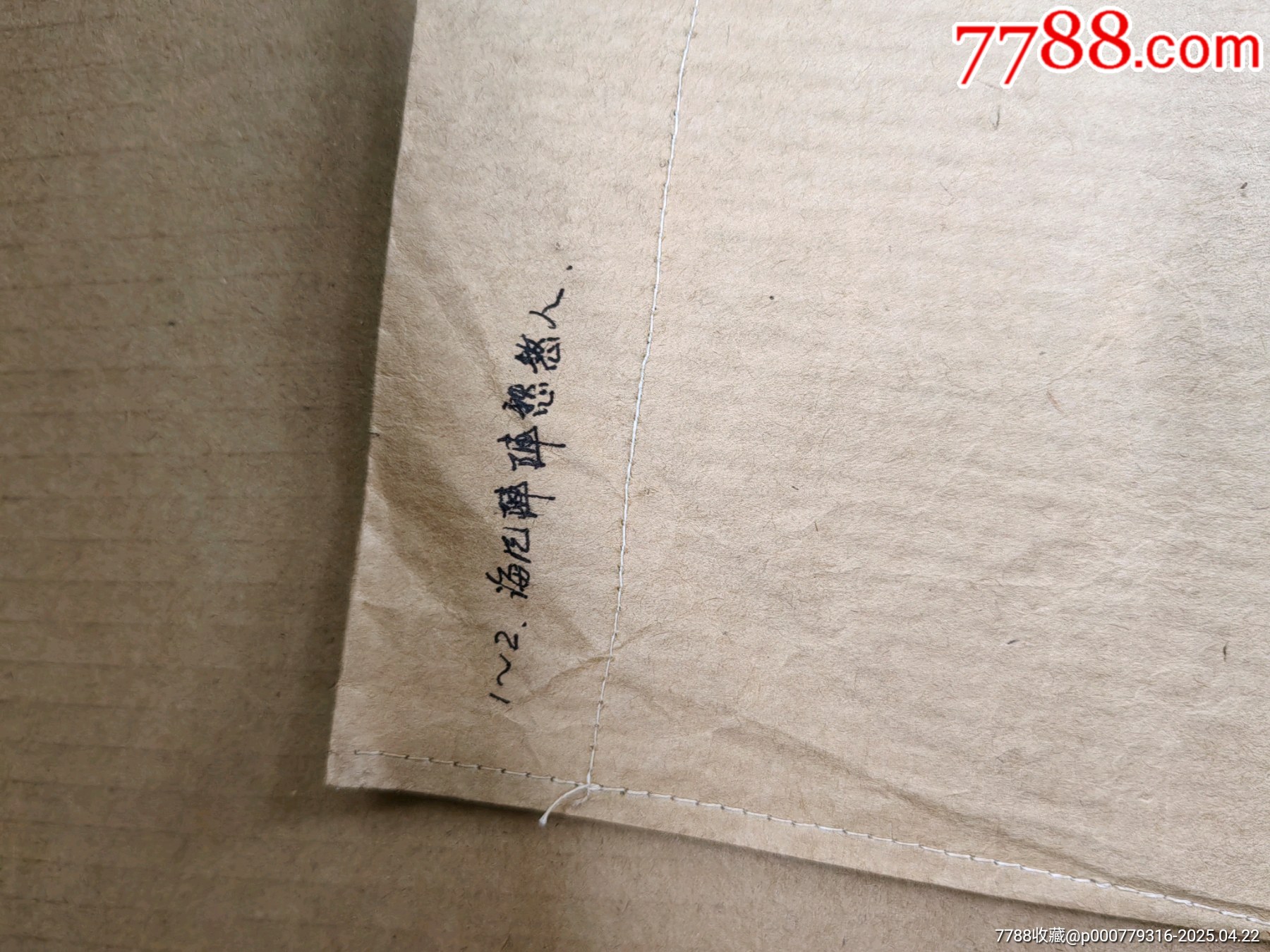 黑膠_價格11元【上善齋】_第6張_