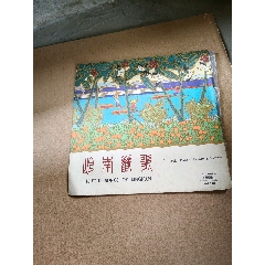 黑膠(au41068558)_上善齋