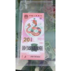 全新無四七豹子號666(au41070493)_小波哥雜貨鋪