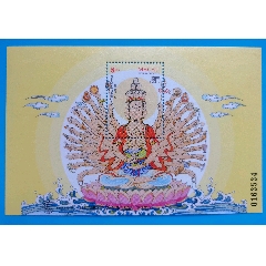 澳門《千手觀音》小型張