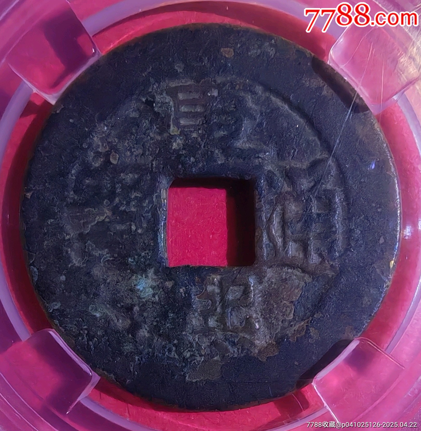康熙福一套（多圖）_價格1108元【老精稀真品超市】_第3張_