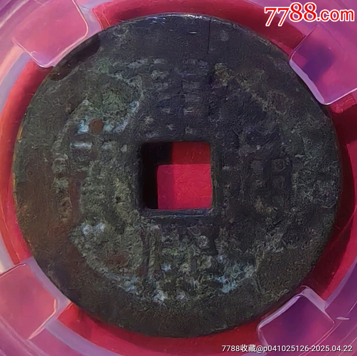 康熙福一套（多圖）_價格1108元【老精稀真品超市】_第5張_