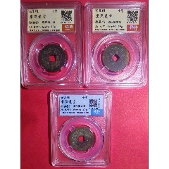 康熙福一套（多圖）