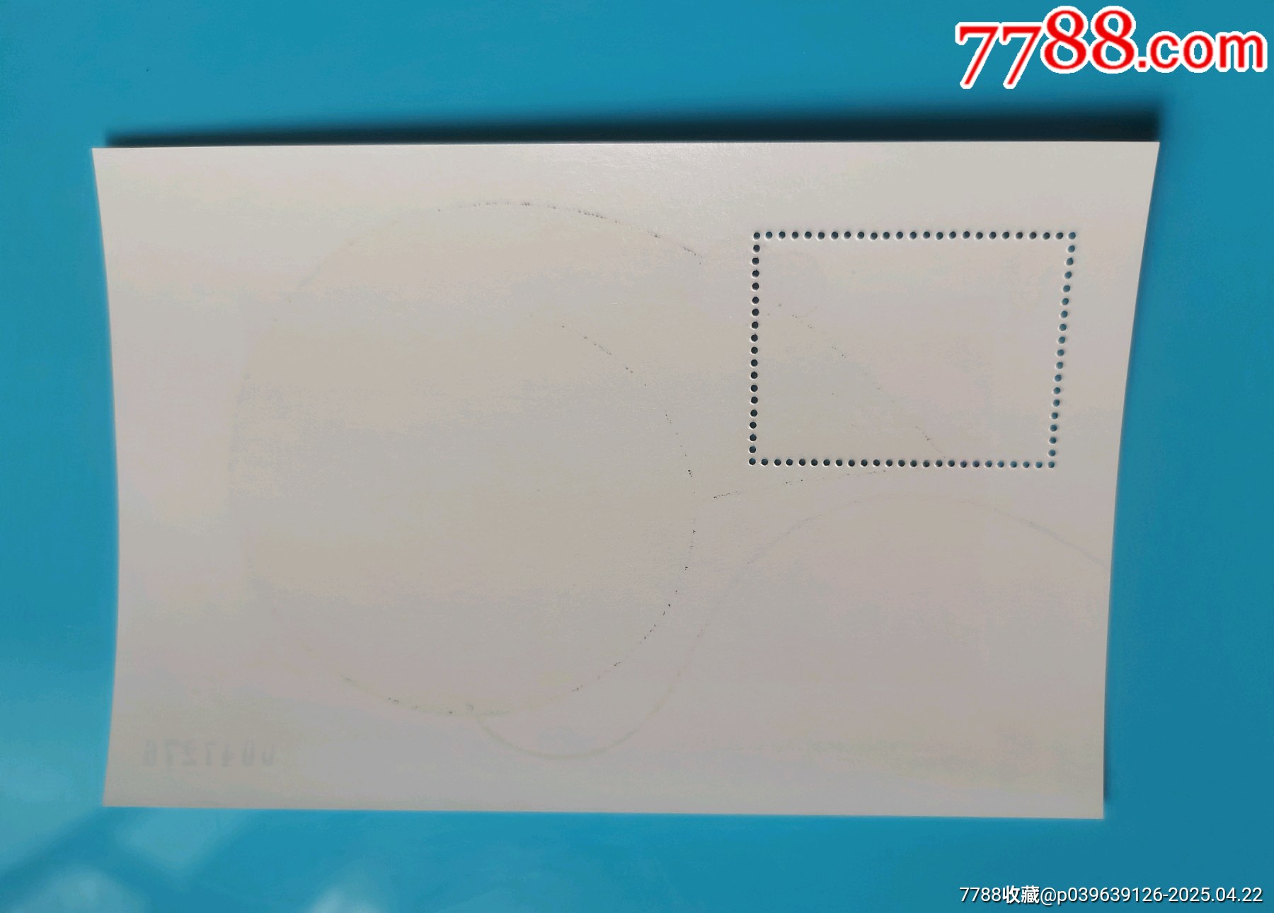96年澳門生肖《鼠年》小型張_價格10元【居安書藝閣】_第4張_