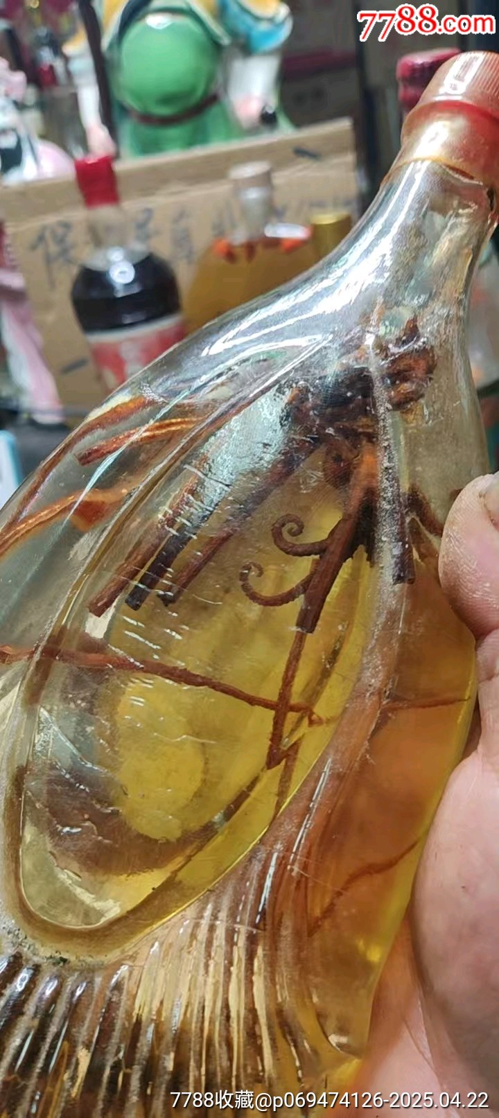 滋補酒一瓶_價格79元_第2張_
