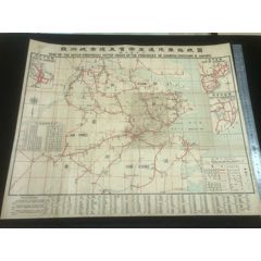 民國(guó)二十三年全國(guó)經(jīng)濟(jì)委員會(huì)公路處制蘇浙皖京滬五省市互通汽車(chē)路線(xiàn)圖一張(zc41072264)