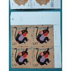 2016年猴年廠名方聯(lián)