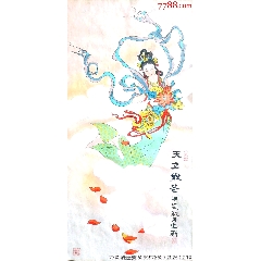 敦煌壁畫修復(fù)專家、“敦煌幻彩畫派”開創(chuàng)者李新老師作品《天女散花》