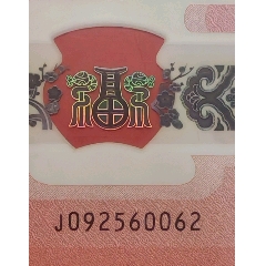 愛藏69如意號(hào)