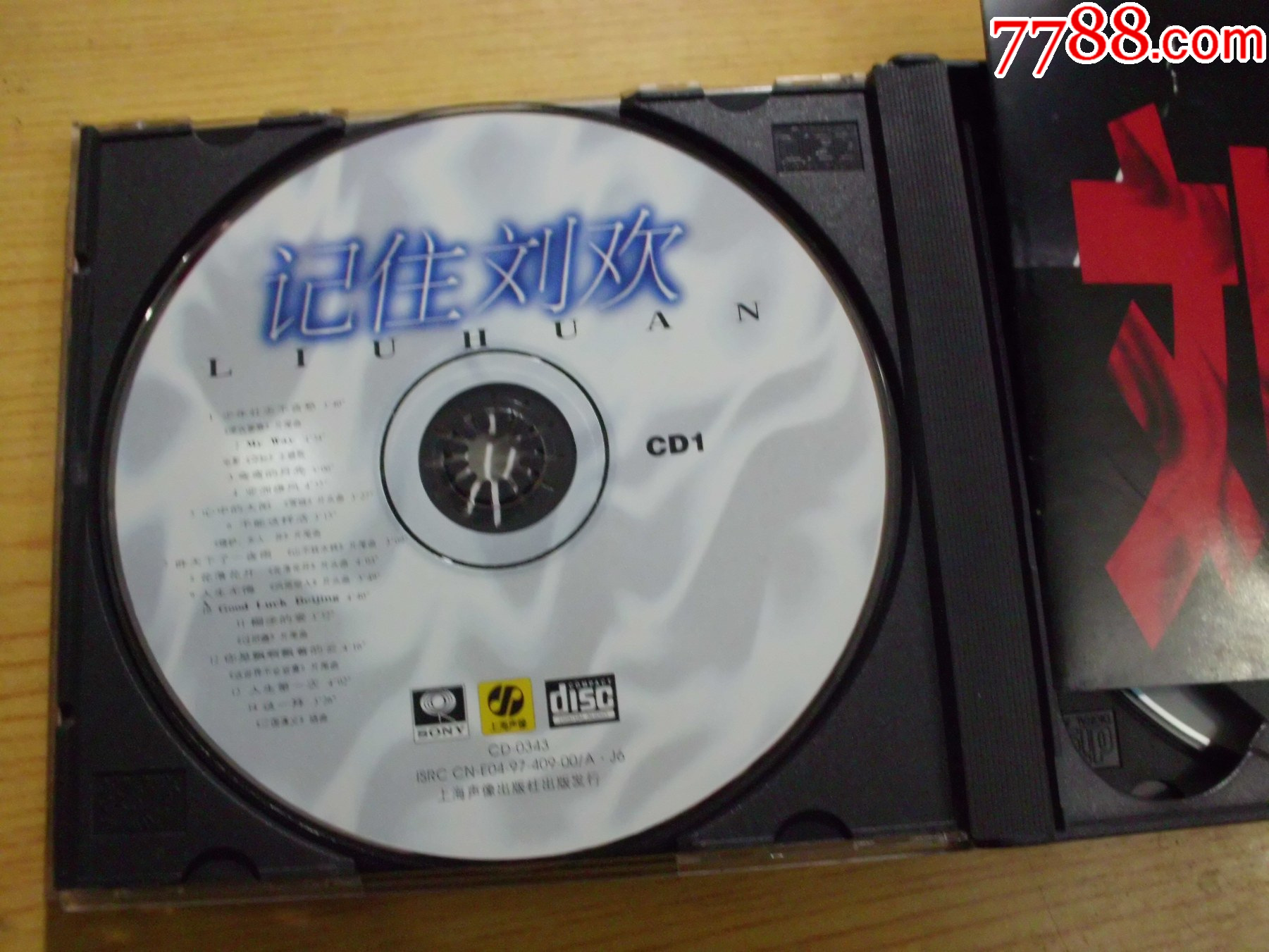 記住劉歡（2CD.碼7931.7932）_價(jià)格145元【寶大洋】_第6張_