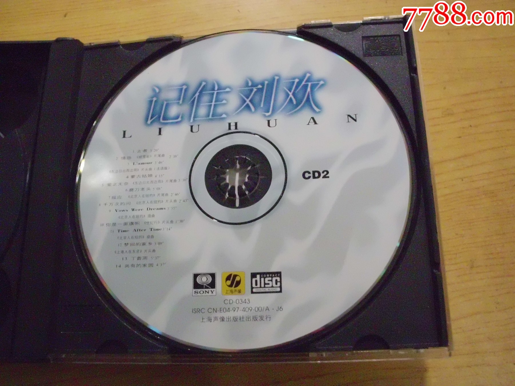 記住劉歡（2CD.碼7931.7932）_價(jià)格145元【寶大洋】_第10張_