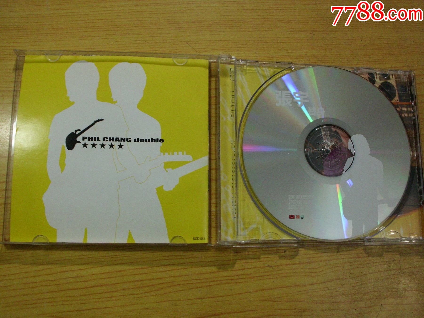 張宇：替身（中唱上海.Y101）_價(jià)格40元【寶大洋】_第3張_