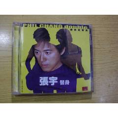 張宇：替身（中唱上海.Y101）