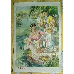 50年代——《西施浣紗》