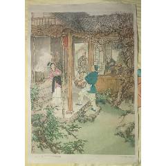 50年代——《文君當(dāng)爐》