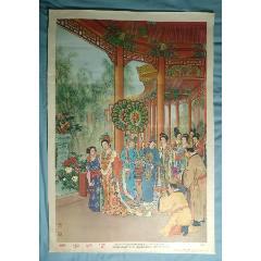 50年代——《貴妃醉酒》