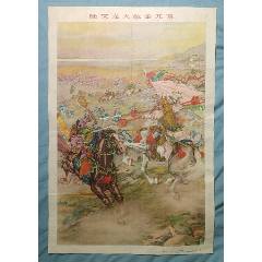 60年代——《陸文龍大戰(zhàn)金兀術(shù)》