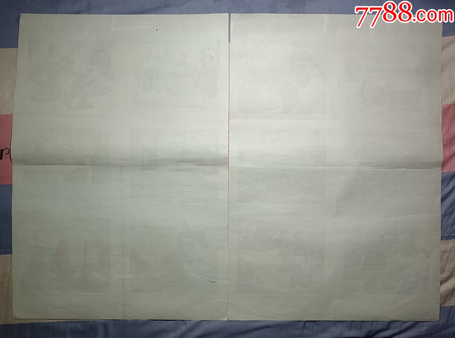 60年代——《完璧歸趙》_價格2596元_第3張_