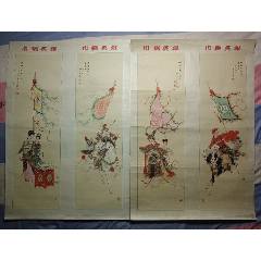 60年代——《巾幗英雄》