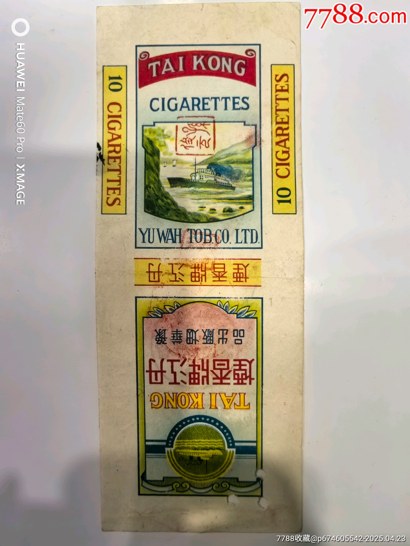 丹江牌_價(jià)格295元_第1張_