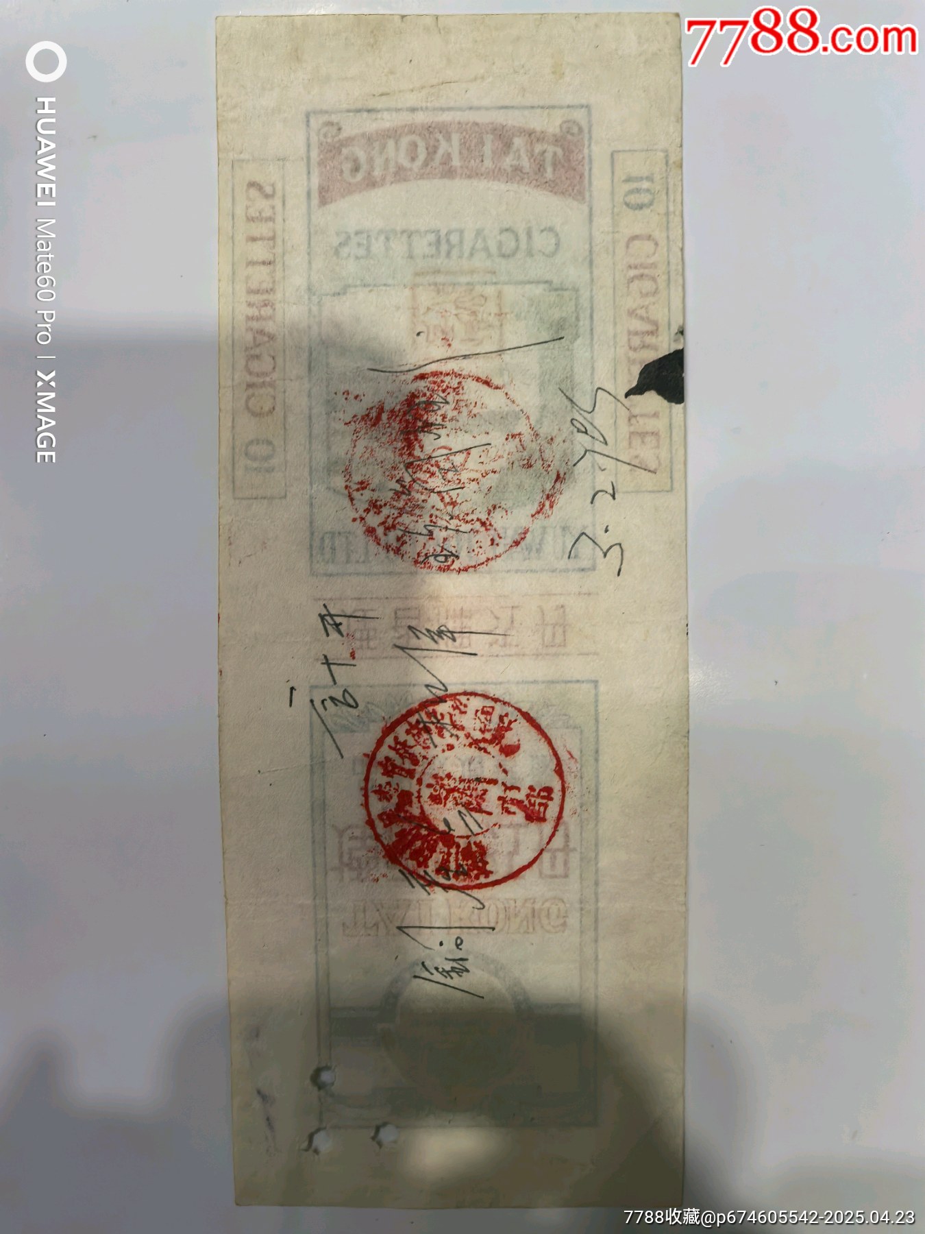 丹江牌_價(jià)格295元_第2張_