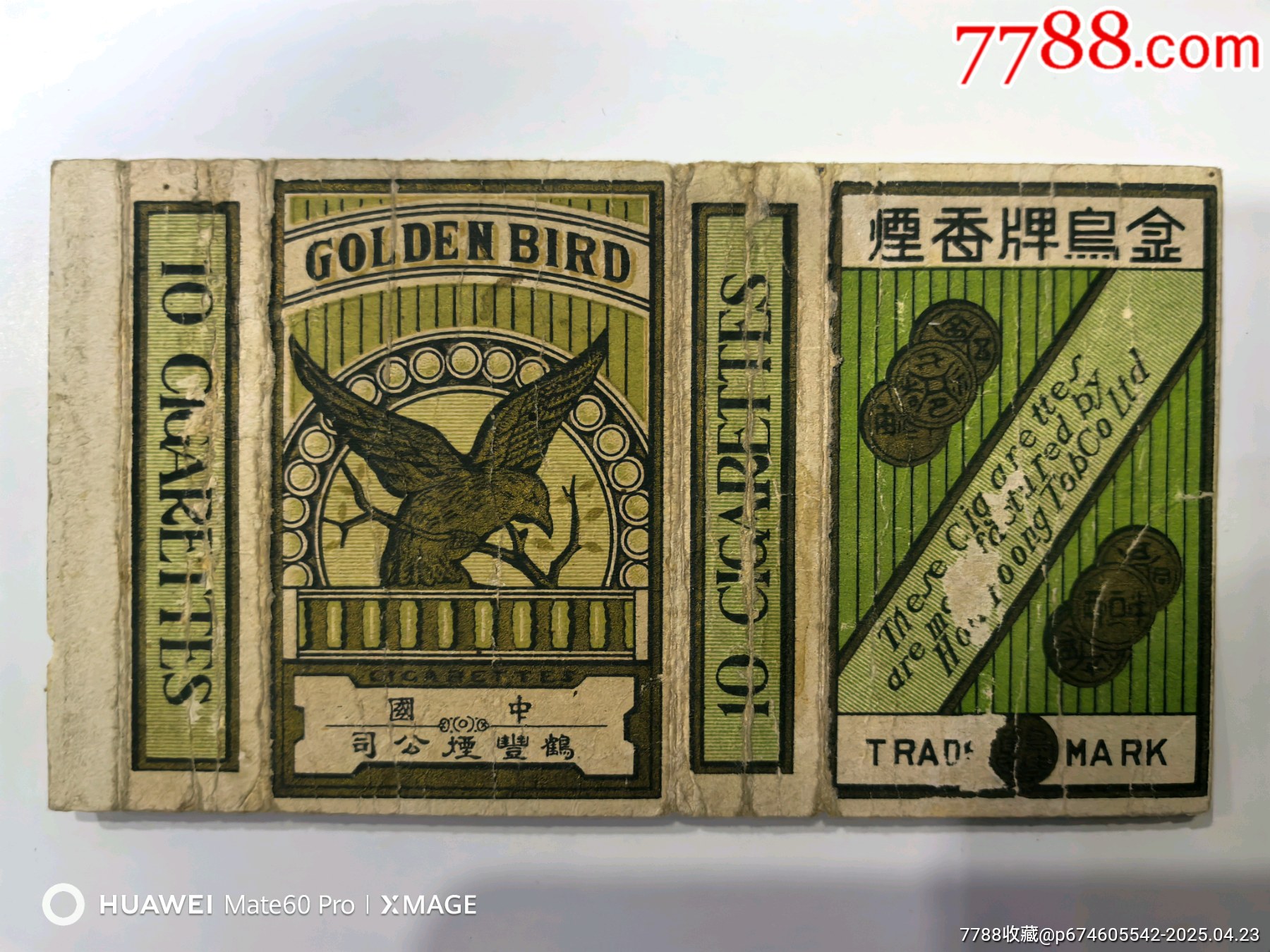 金鳥_價格253元_第1張_