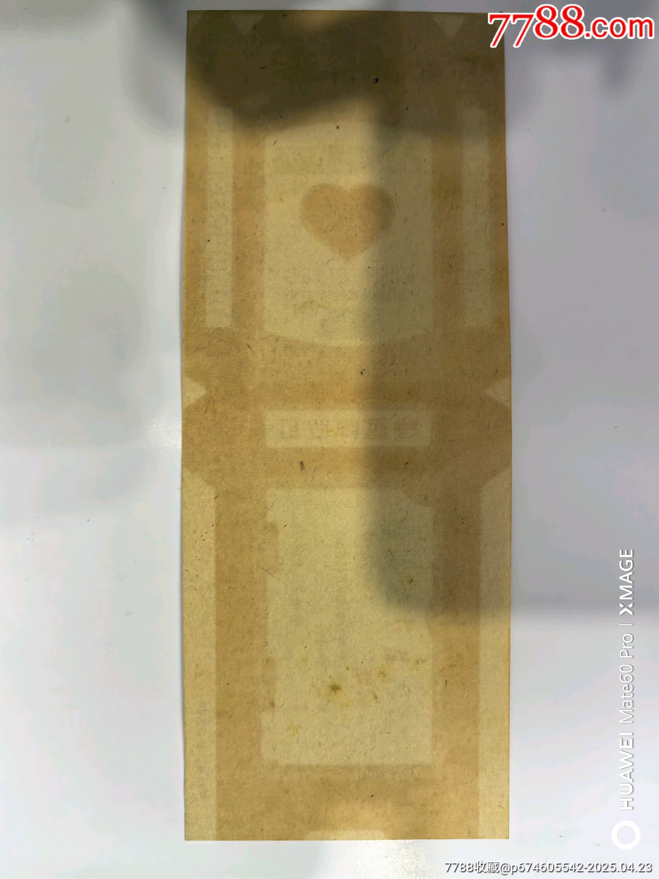 紅心牌_價(jià)格378元_第2張_